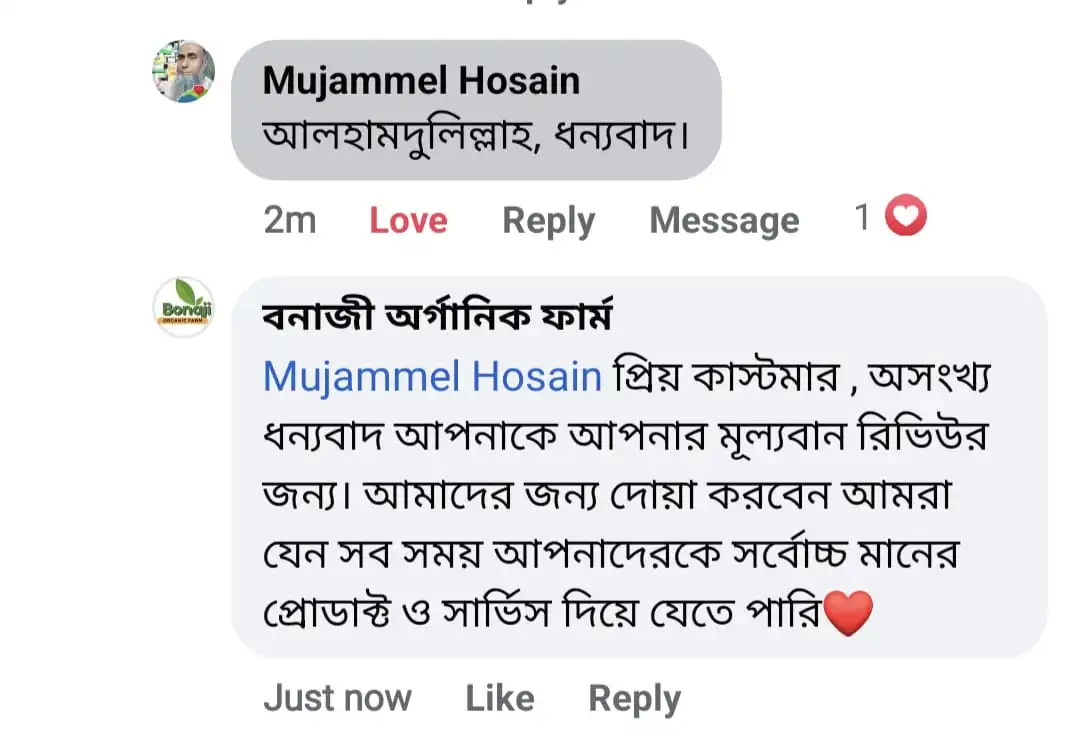 Customer Review 3