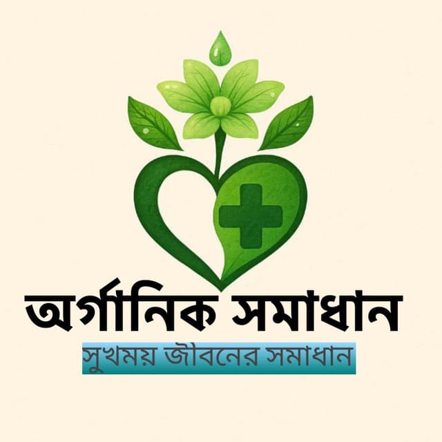 অর্গানিক সমাধান - Organic Somadhan logo