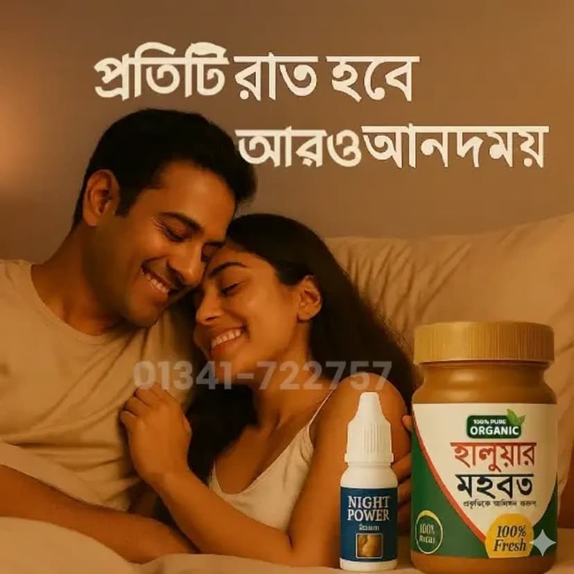 অর্গানিক সমাধান - Organic Somadhan Banner